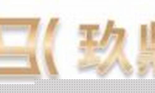 菲律宾玖鼎国际集团(玖鼎国际合法吗) (4)