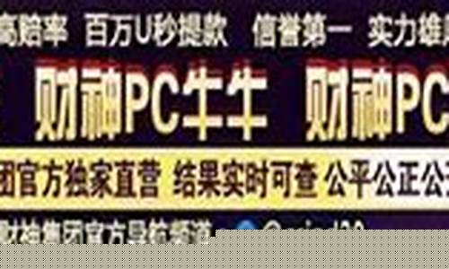 pc28.am加拿大在线预测(pc28加拿大最准预测) (2)