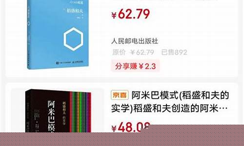 博彩网站：网上买球哪个平台好(网上正规买球) (2)