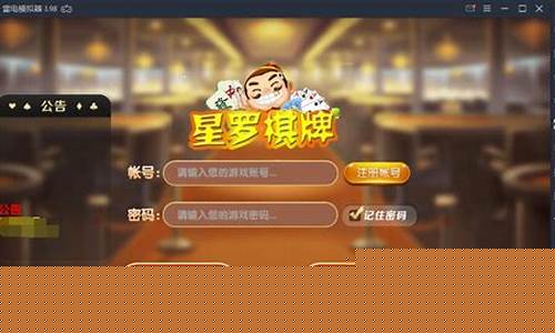 葡京平台：永利棋牌是真的吗(永利棋牌是真的吗还是假的) (2)