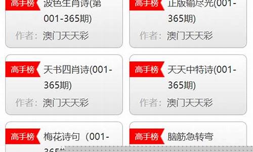永利官网：澳门天天彩资料大全网站m6 (17)