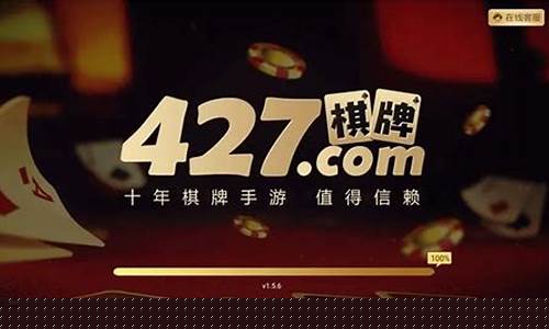 万国娱乐棋牌(万国棋牌官网) (2)