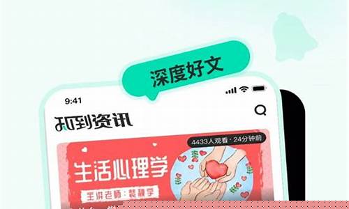 知道app下载安装(知道app下载安装免费)