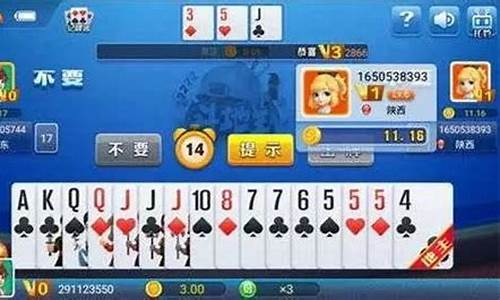 万国娱乐棋牌(万国娱乐平台可靠吗) (2)