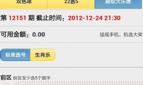 澳门开奖结果+开奖直播(澳门开奖结果开奖直播2024) (2)