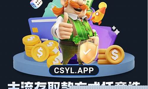 麻将胡：财神娱乐线上网站(财神娱乐线上网站下载)