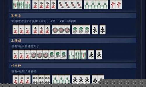 麻将胡(麻将胡了2爆分视频)