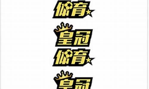 皇冠信用网开户(皇冠信用网app下载) (7)