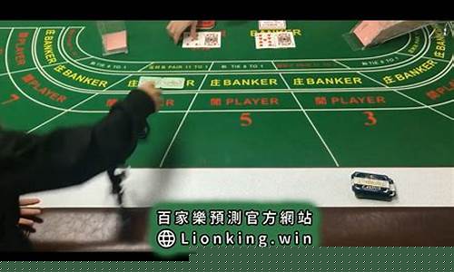 百家乐技巧 (12)(1)
