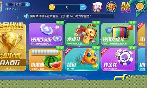 蓝盾娱乐：天马棋牌最新网站(天马行空棋牌) (2)