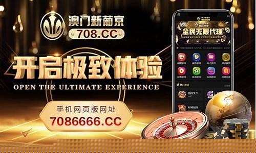 澳门金沙线上开户：澳门新葡京开户平台 (3)