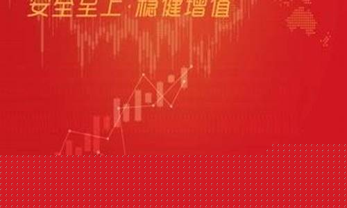 石油年金app官网下载(石油年金app官网下载最新版)