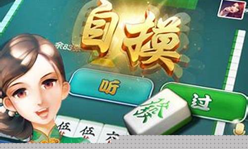 太行麻将手机版(太行麻将手机版官方下载)