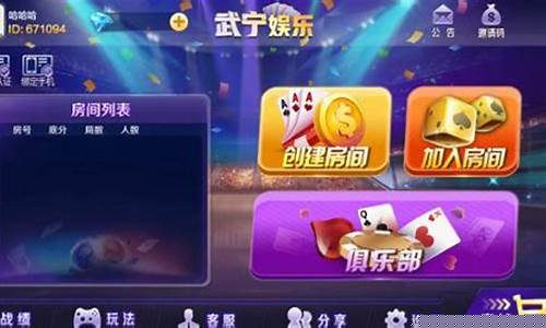 澳门六合彩：杰克棋牌官网(杰克棋牌官网有24.2版本官方最新游戏大厅吗.cc) (2)