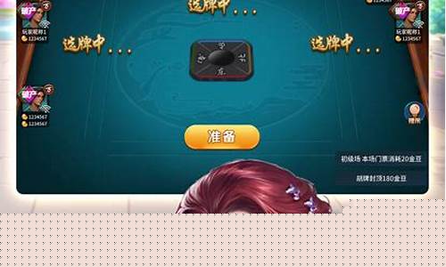 博彩开户：太行麻将手机版(太行麻将手机版下载安装)