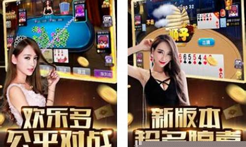 贵宾棋牌娱乐777(贵宾棋牌777v1.0)