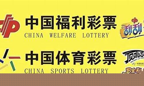 百事彩票平台娱乐论坛(百事彩票黑玩家吗) (3)(1)