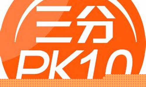 2024菠菜论坛：三分pk10(三分归晋)