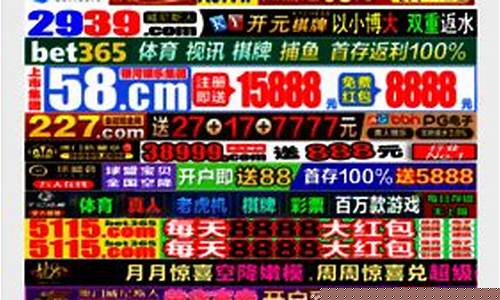 皇冠打水：免费彩金(免费彩金领取38_下载app) (6)