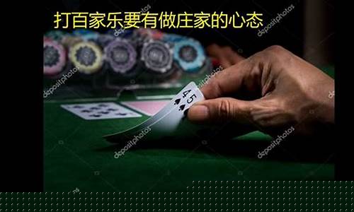 皇冠体育官网：网上百家乐 (34)