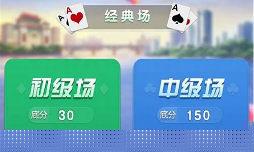 bet365下载：天天斗地主微信赚钱(天天斗地主(真人版)免费下载) (5)