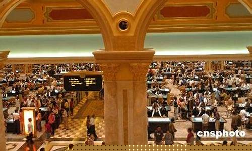PG麻将胡了：澳门威尼斯人送彩金 (25)