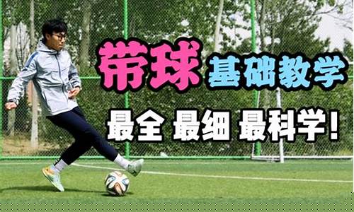 新2手机版登陆：外围足球盘(外围足球盘口分析技巧)