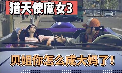 菠菜网址：3大妈游戏(大妈游戏平台) (2)