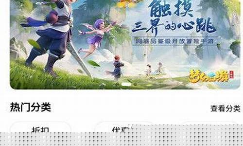 彩678手游下载(手游彩彩票656下载) (3)