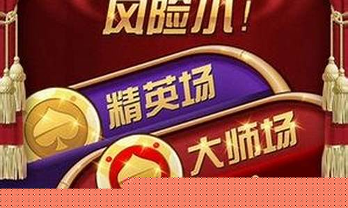 新用户棋牌送58彩金平台(新用户棋牌送58彩金平台是真的吗) (2)