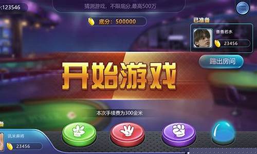 亚洲体育博彩平台：理想棋牌游戏 (21)