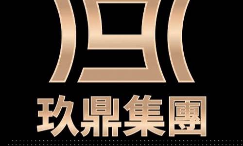 菲律宾玖鼎国际集团(菲律宾友情国际集团老板)(1)