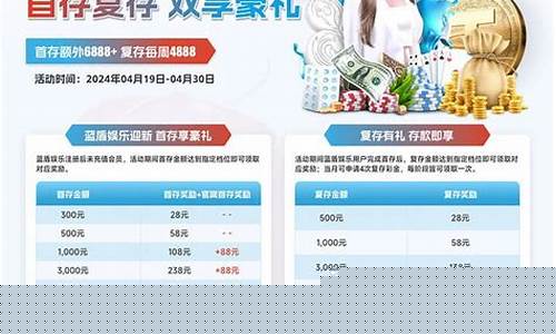 白嫖网注册送撸菜之家：蓝盾娱乐平台官网(蓝盾网上娱乐平台) (16)