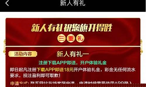 太阳城开户：葡京开户(葡京注册领取88元) (2)(1)