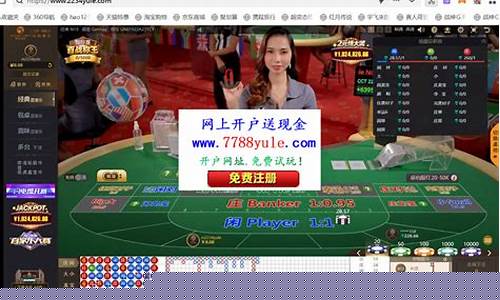 博彩网址：网上博彩开户 (10)