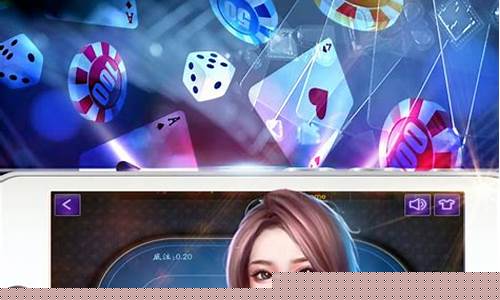 百事娱乐平台：丹东亿酷棋牌世界游戏大厅最新版(丹东亿酷棋牌世界官网) (2)