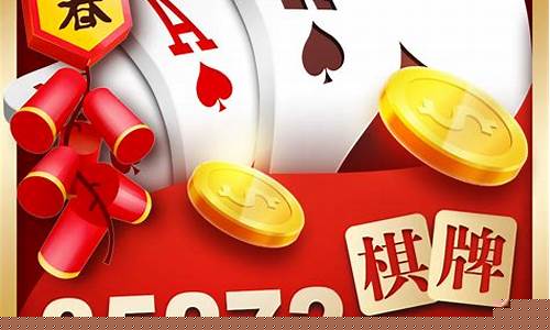天玖棋牌(天玖棋牌官网719.1客服指定官方版有什么活动.中国) (2)