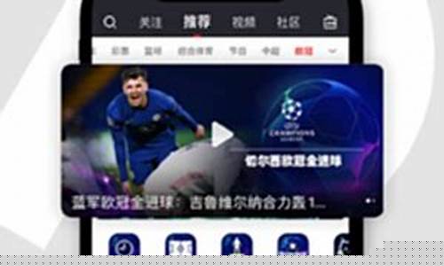 菠菜导航：pp体育电脑版下载(pp体育客户端视频怎么下载)