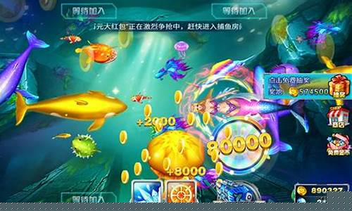 2024年赚大钱的十大体育博彩网站：打鱼游戏中心下载版(打鱼游戏免费版手机版) (2)