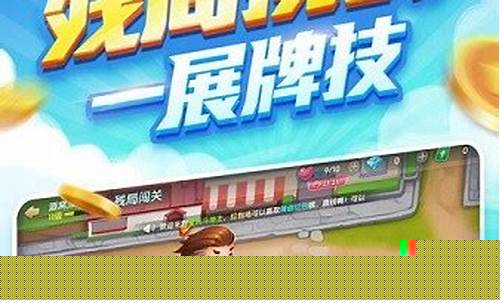 澳门线上赌场：九游会棋牌(九游棋牌官网424.4最新版游大厅现在还能玩吗.中国) (2)