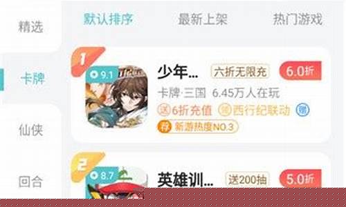 彩678手游下载(679手游彩票老版本) (2)