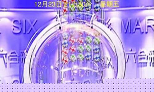 信用菠菜额度担保网：新澳门开奖直播下载安装(澳门开奖现场直播平台-澳门开奖结果查询-最火手机站) (3)
