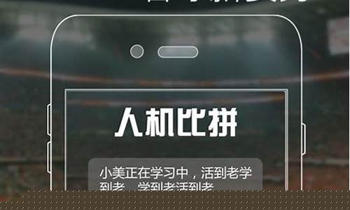 万博体育手机软件(万博体育手机软件下载) (3)