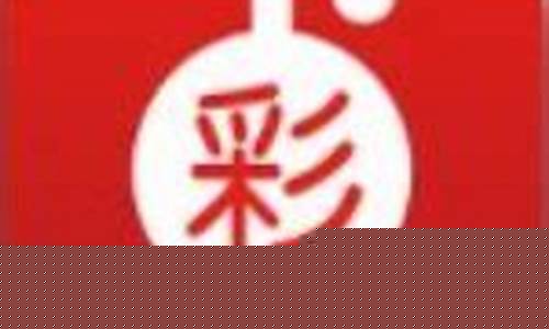 菠菜导航：357171彩图库(三5图库彩彩)