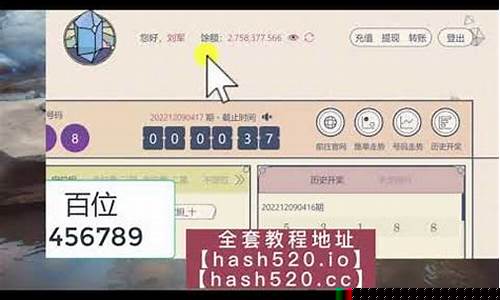 菠菜信誉网：pc28稳赚计划(pc28游戏赚钱计划) (4)