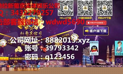 银河平台：新葡京开户平台 (6)