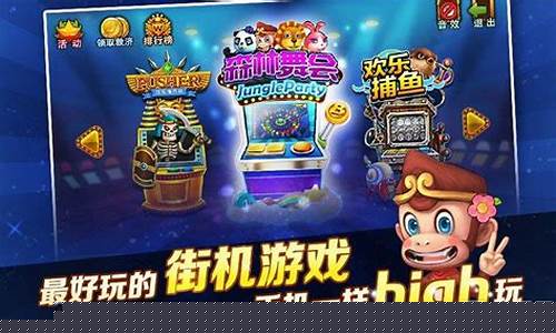怎么下载开心乐电玩城(怎么下载开心乐电玩城app)