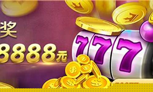 开元999棋牌新版本(开元0986棋牌) (2)