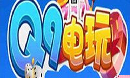 开心乐电玩城官网下载(2021开心电玩城诚邀您的加入)