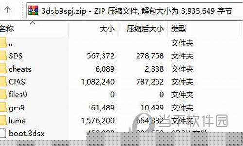 马修b9懒人包下载(马修b9懒人包怎么用) (2)